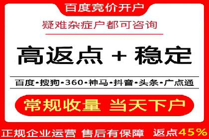 SEM竞价专员如何提高关键词排名